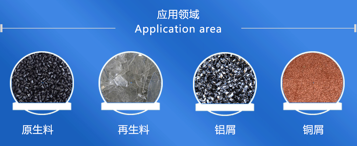 PP塑料脫水機(jī)報價