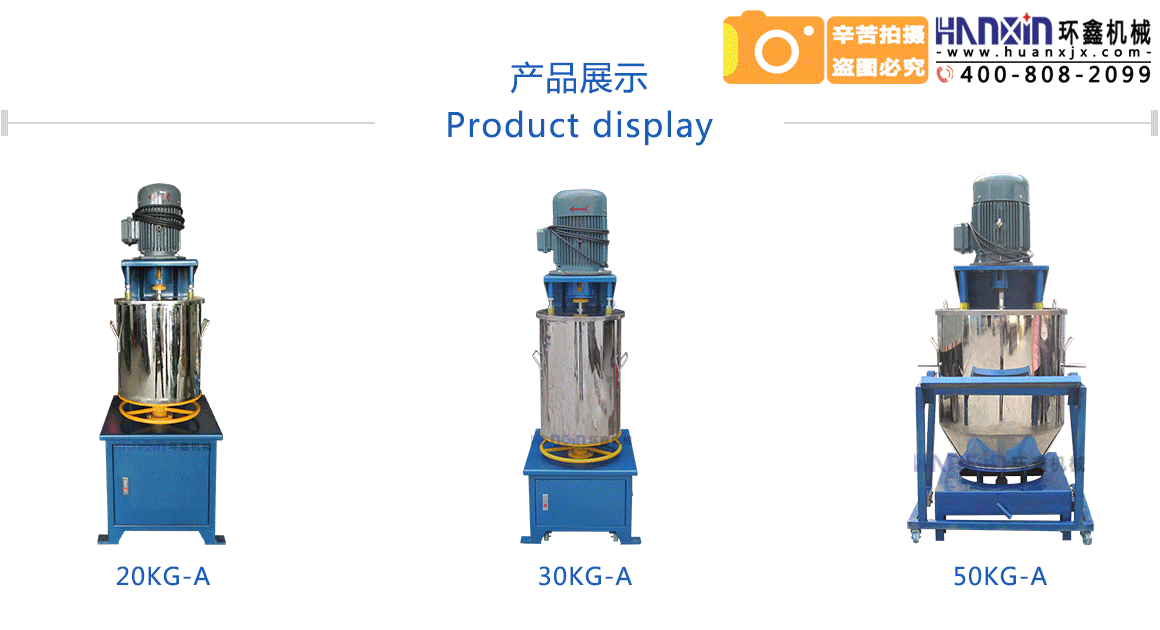 色粉打粉機質(zhì)量好，壽命長