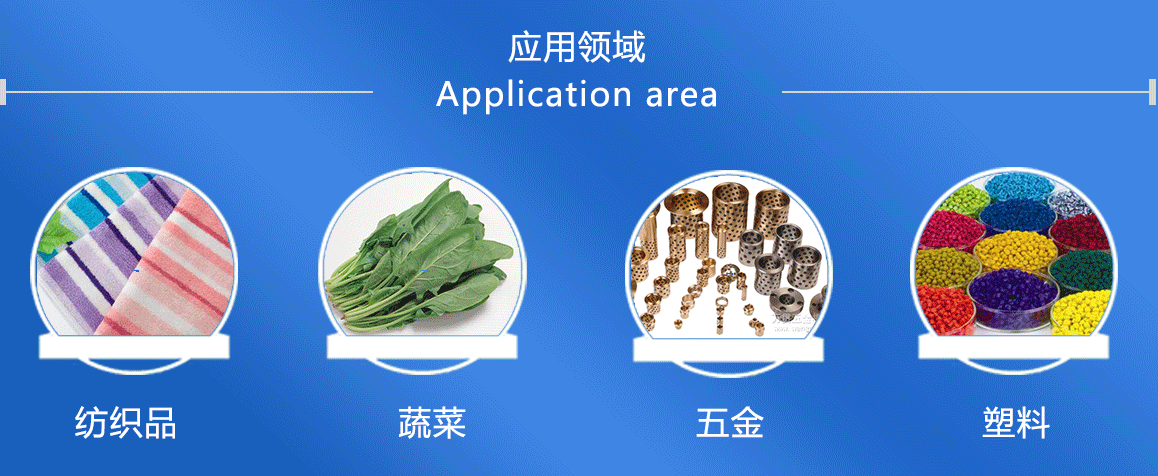 離心脫水機操作過程